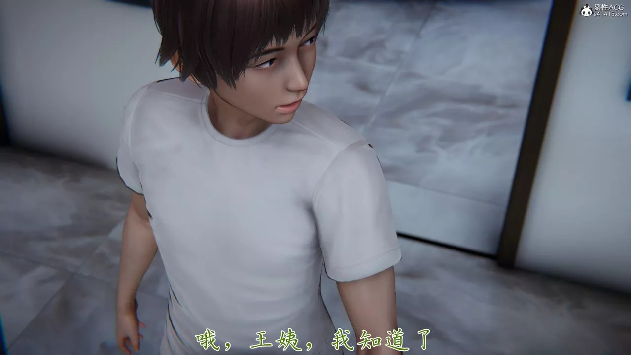 [3D]媽媽成了家裏保姆兒媳婦第05話