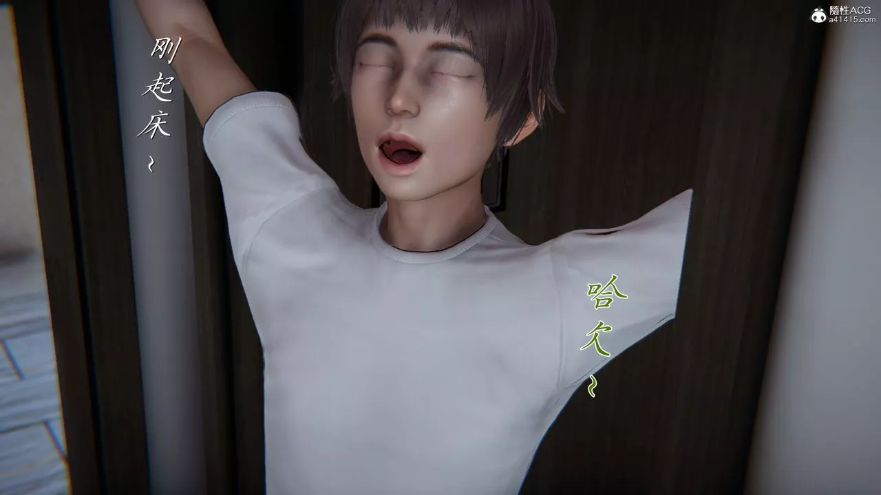 [3D]妈妈成了家裏保姆儿媳妇-第05话 - 图片 87