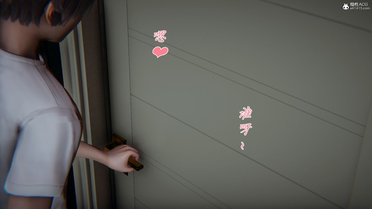 [3D]媽媽成了家裏保姆兒媳婦第05話