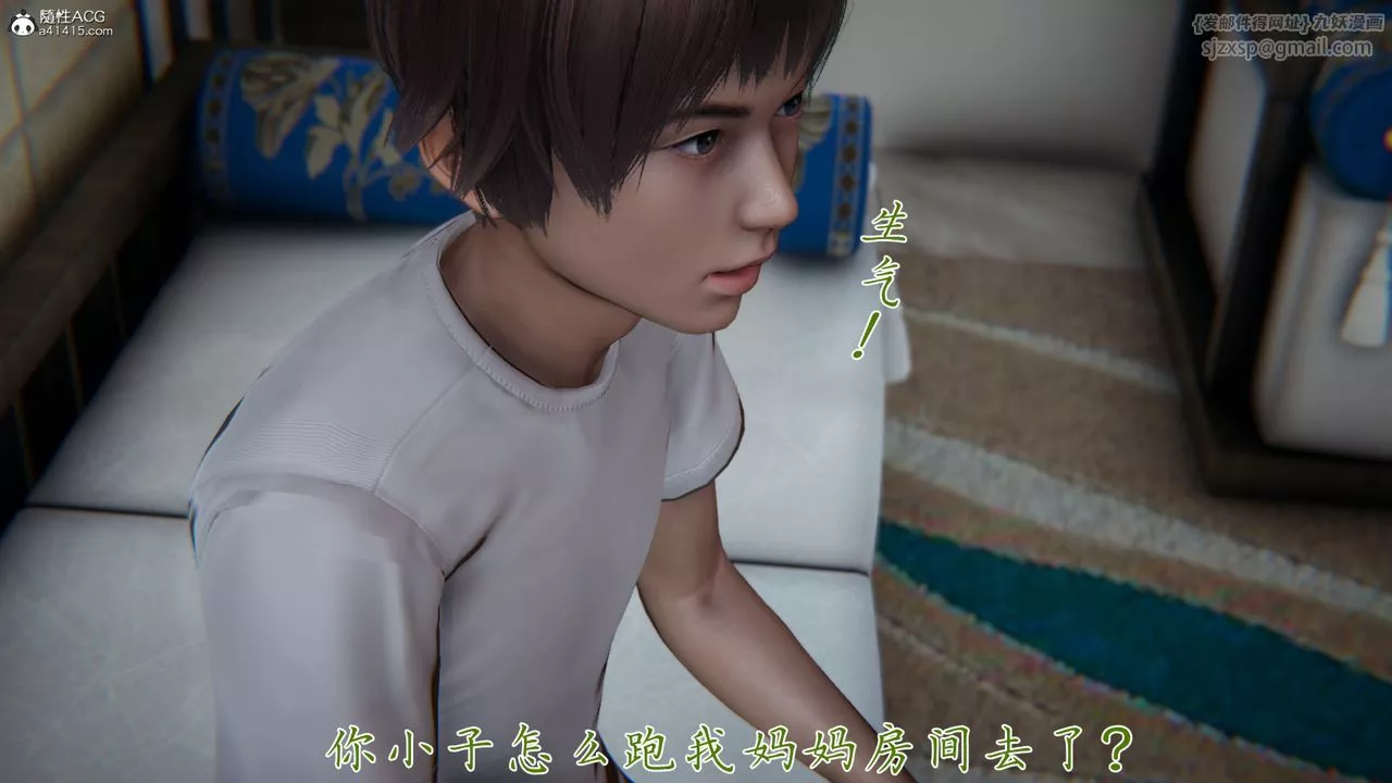 [3D]妈妈成了家裏保姆儿媳妇-第05话 - 图片 102