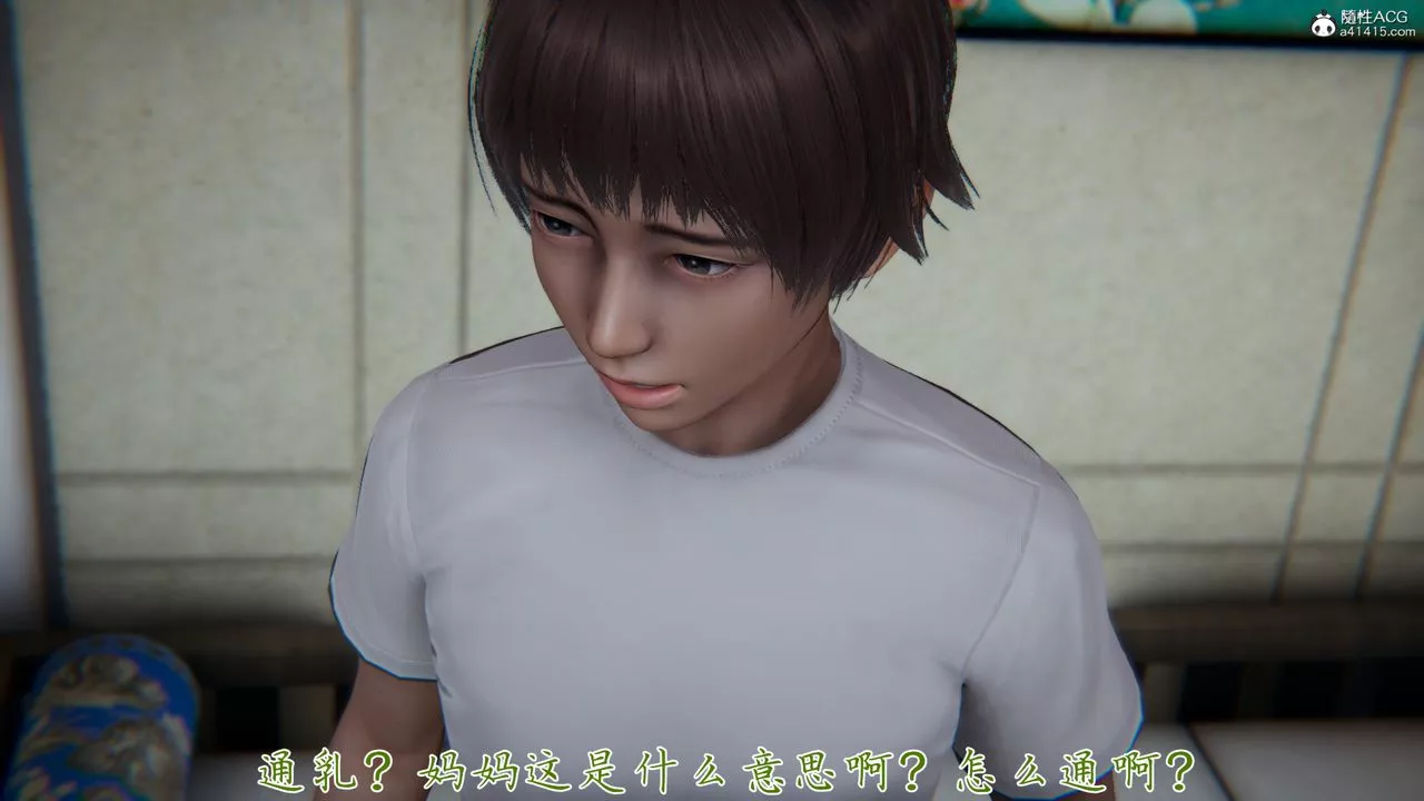[3D]妈妈成了家裏保姆儿媳妇-第05话 - 图片 109