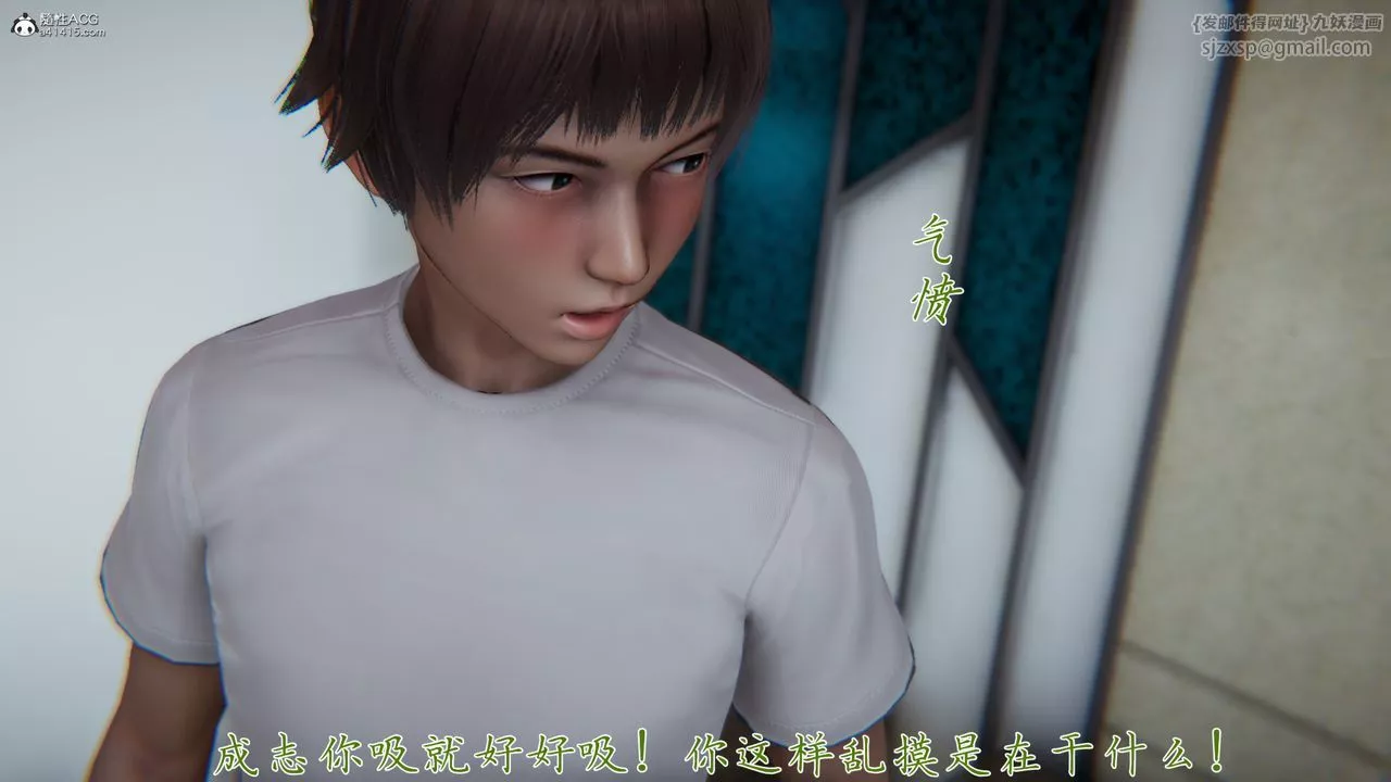 [3D]媽媽成了家裏保姆兒媳婦第05話