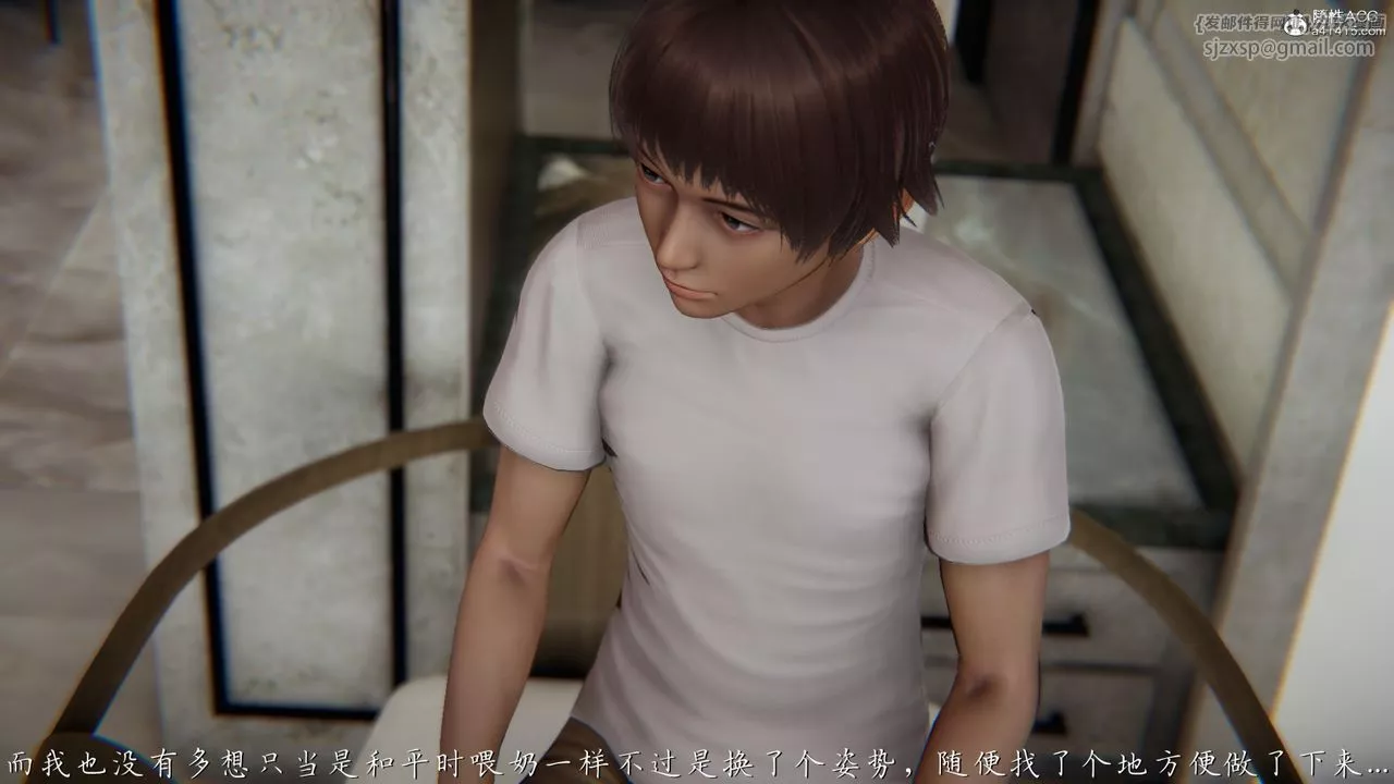 [3D]妈妈成了家裏保姆儿媳妇-第06话 - 图片 4