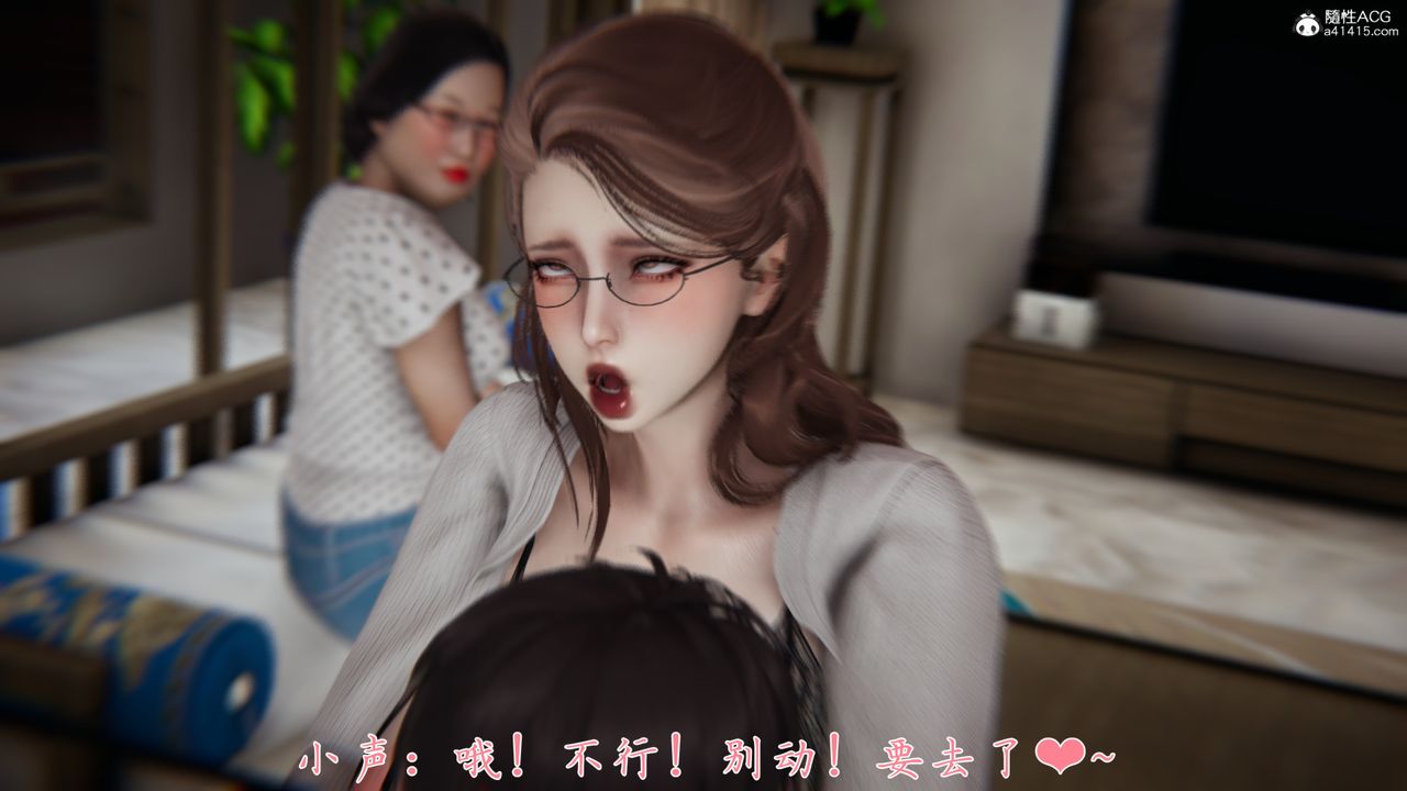 [3D]妈妈成了家裏保姆儿媳妇第06话