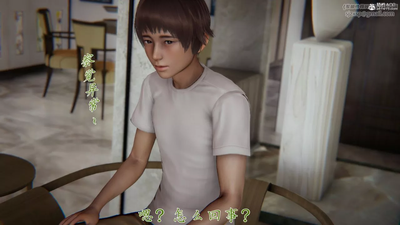 [3D]媽媽成了家裏保姆兒媳婦第06話
