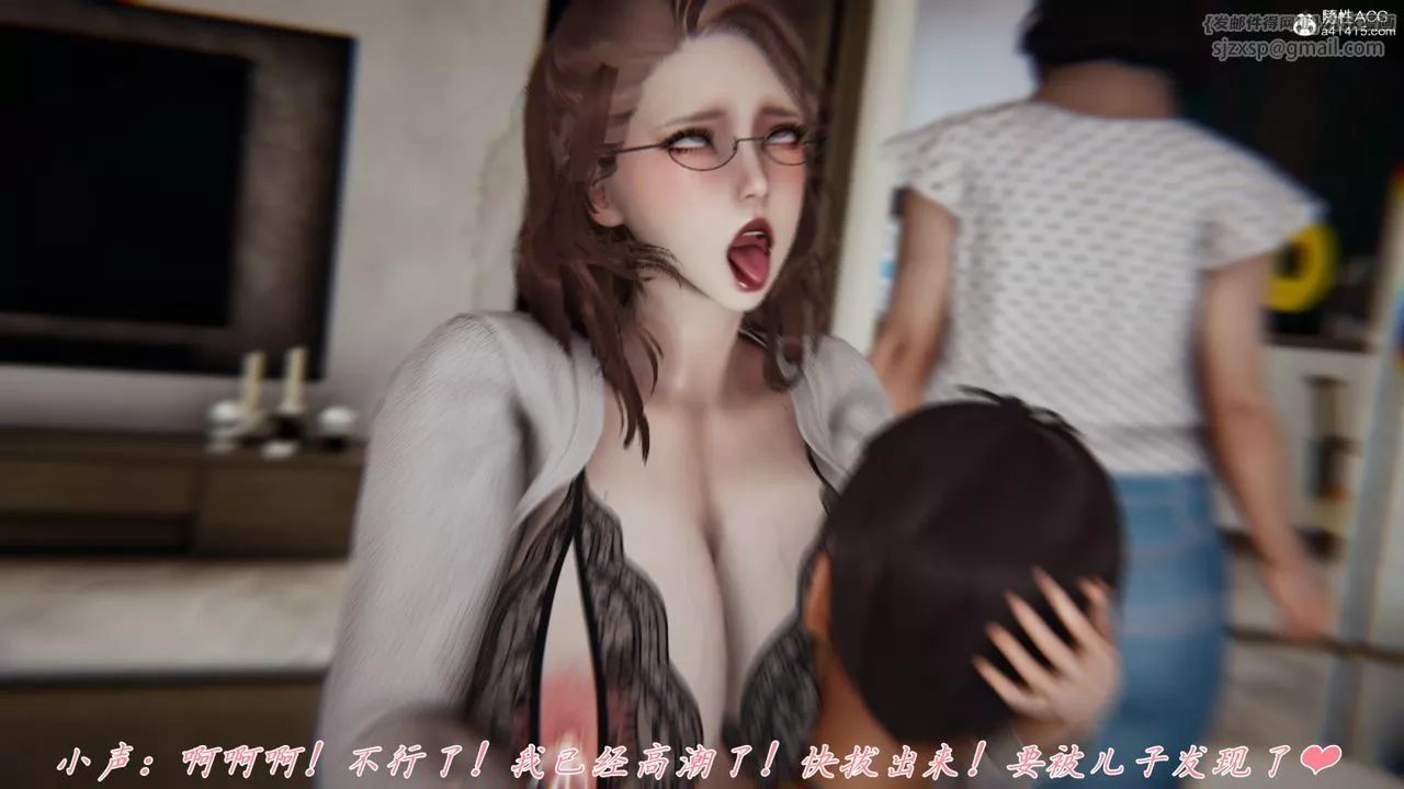 [3D]妈妈成了家裏保姆儿媳妇-第06话 - 图片 16