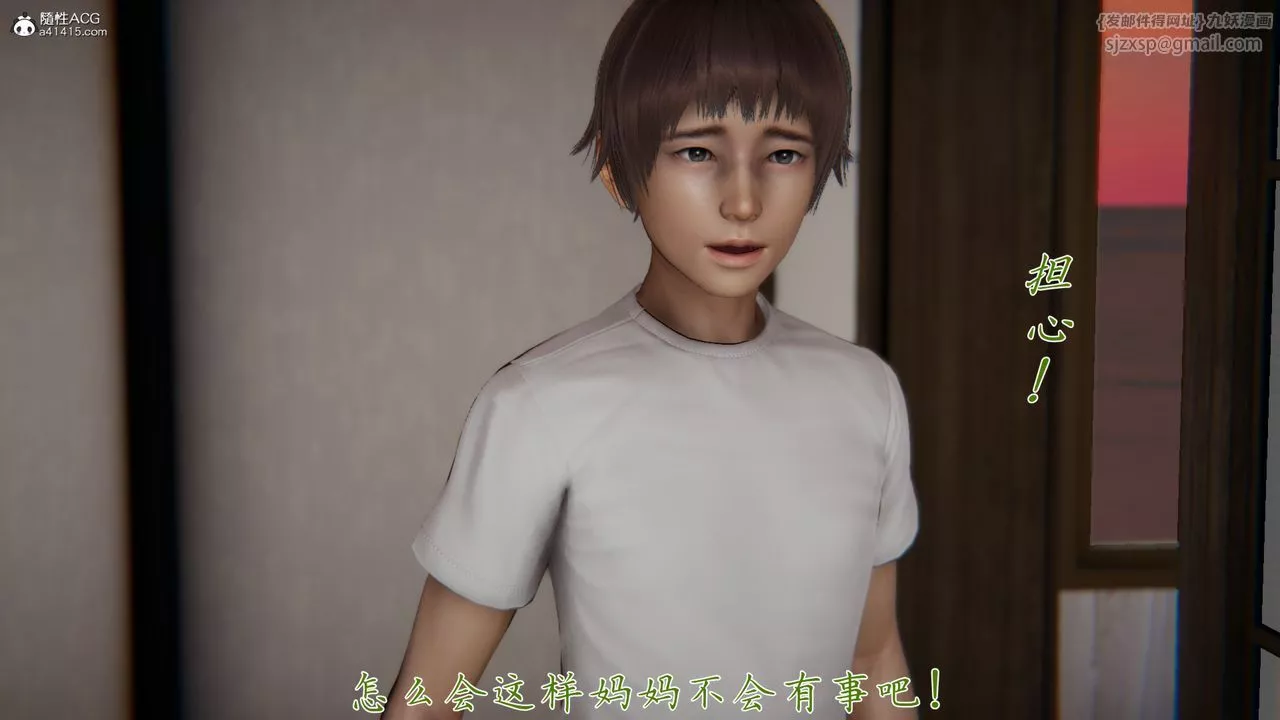 [3D]媽媽成了家裏保姆兒媳婦第06話
