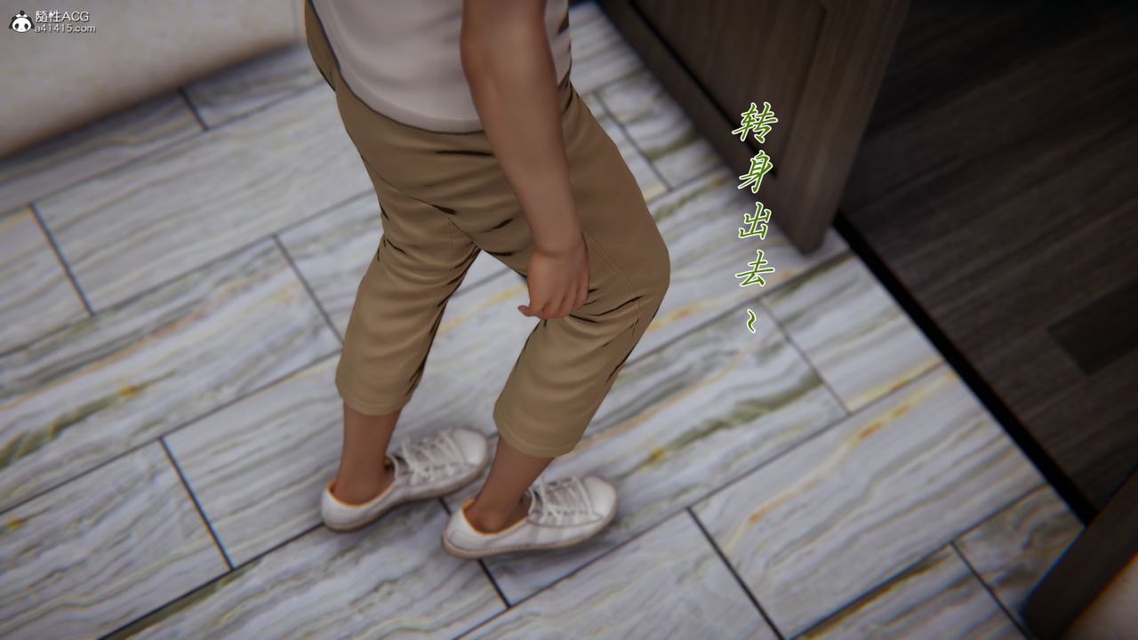 [3D]妈妈成了家裏保姆儿媳妇第06话