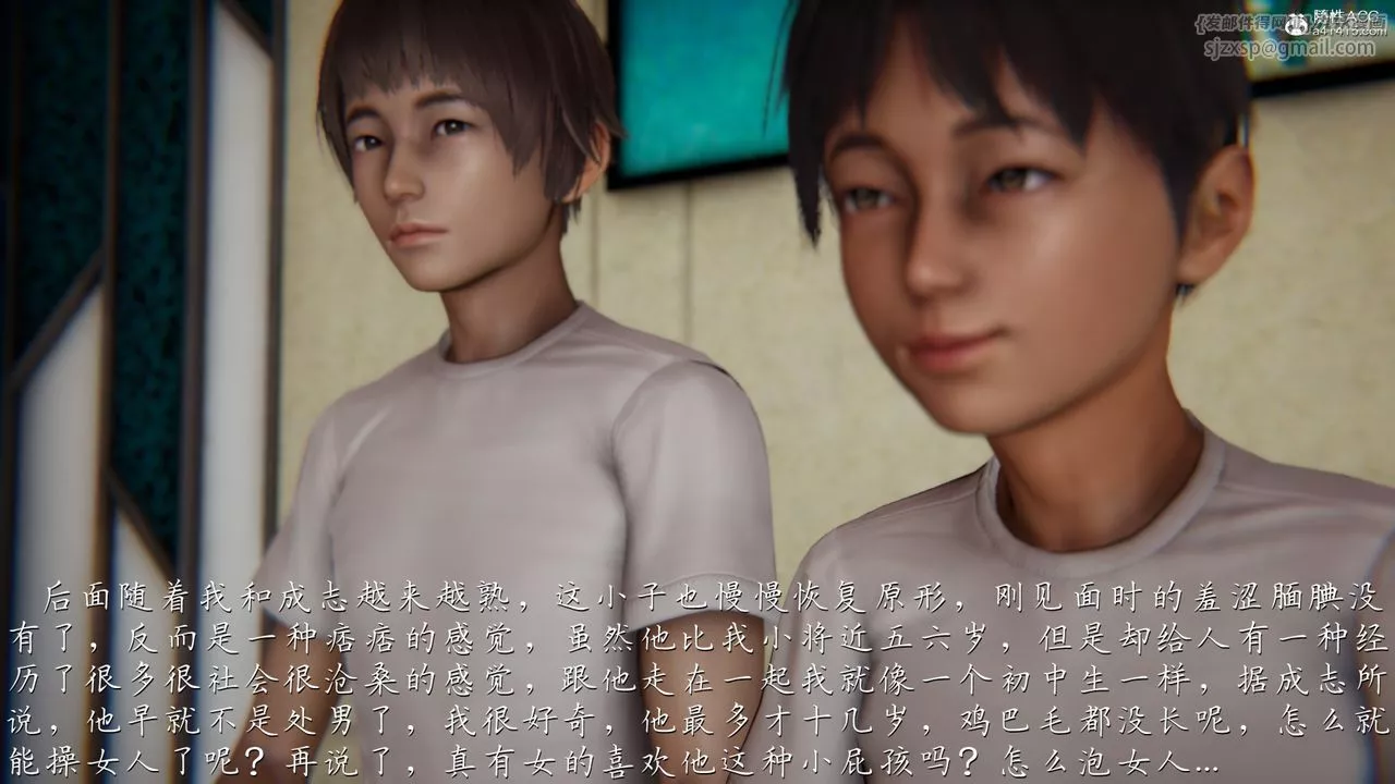 [3D]媽媽成了家裏保姆兒媳婦第06話