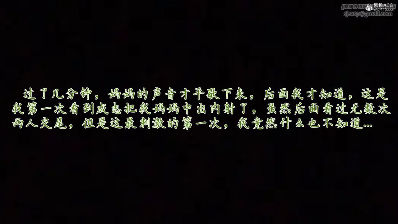 [3D]妈妈成了家裏保姆儿媳妇第06话