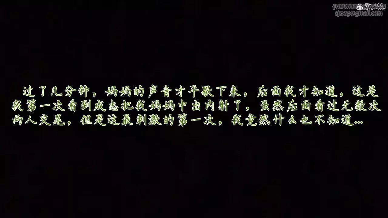 [3D]媽媽成了家裏保姆兒媳婦第06話