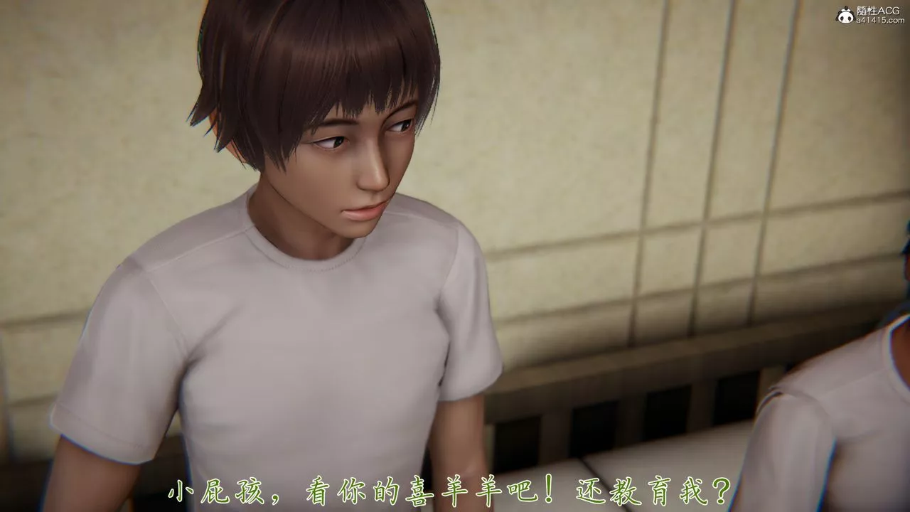 [3D]妈妈成了家裏保姆儿媳妇-第06话 - 图片 31