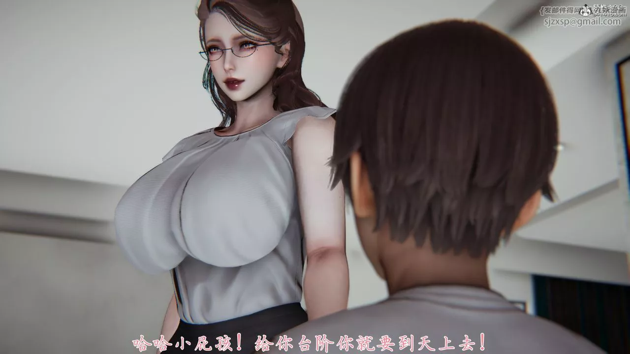 [3D]妈妈成了家裏保姆儿媳妇-第06话 - 图片 34