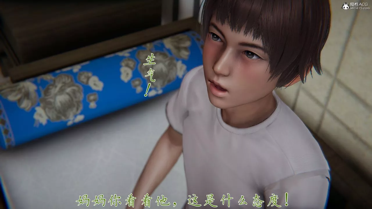 [3D]妈妈成了家裏保姆儿媳妇-第06话 - 图片 40
