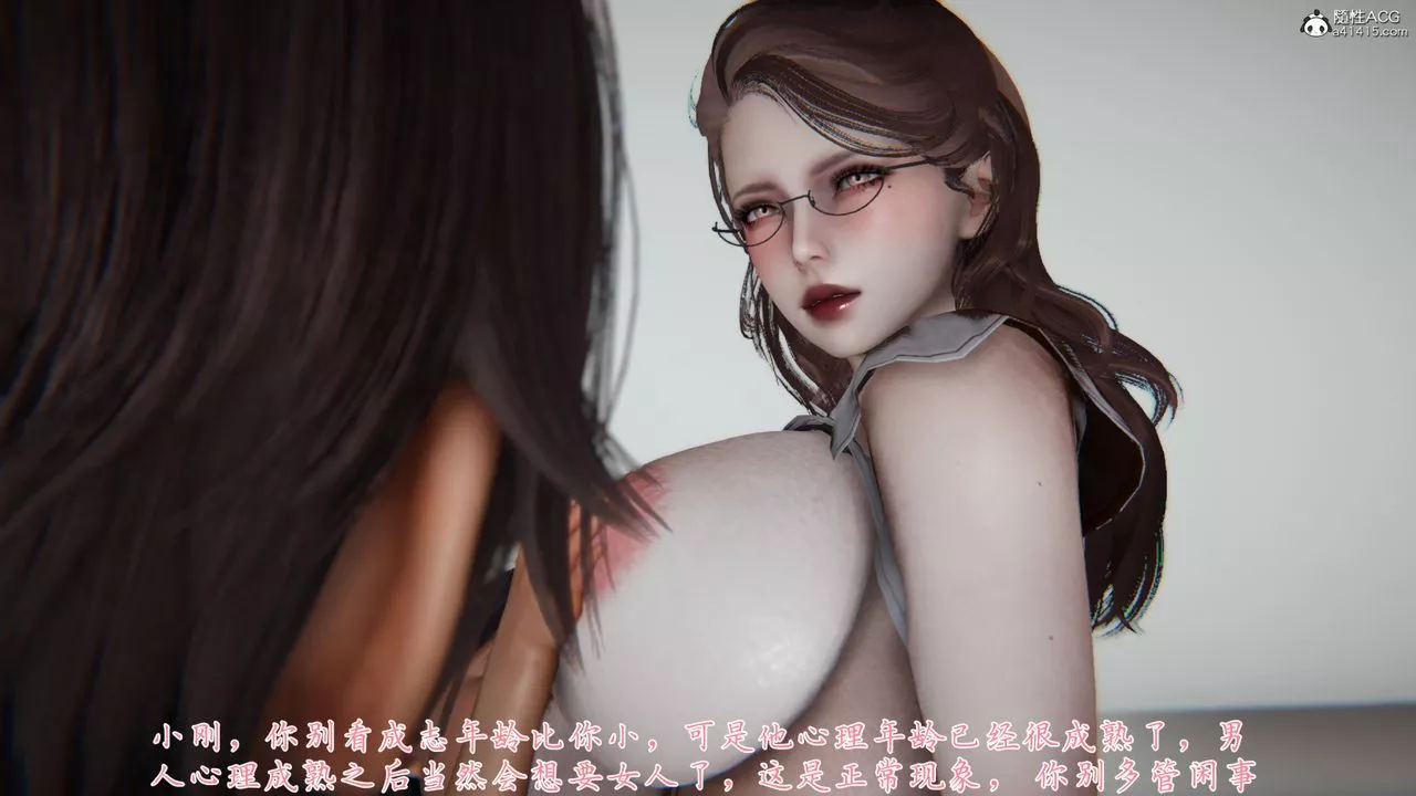 [3D]妈妈成了家裏保姆儿媳妇-第06话 - 图片 47