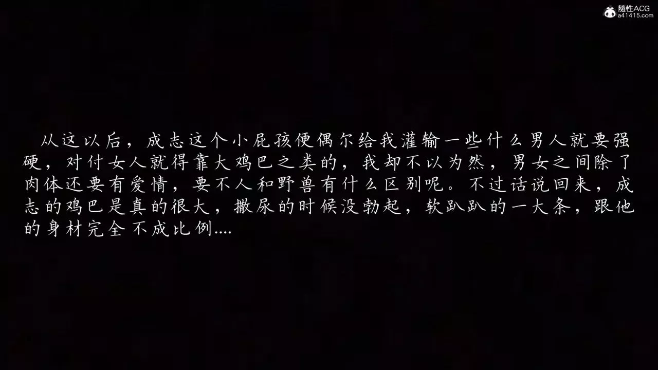 [3D]妈妈成了家裏保姆儿媳妇-第06话 - 图片 51