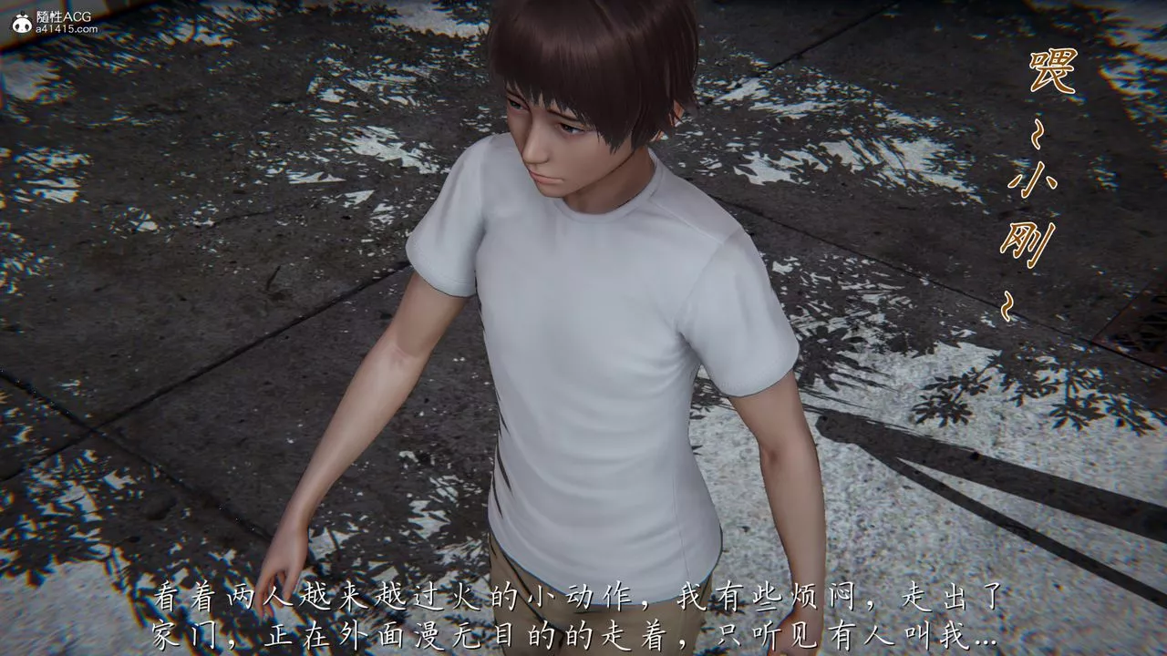 [3D]妈妈成了家裏保姆儿媳妇-第06话 - 图片 53