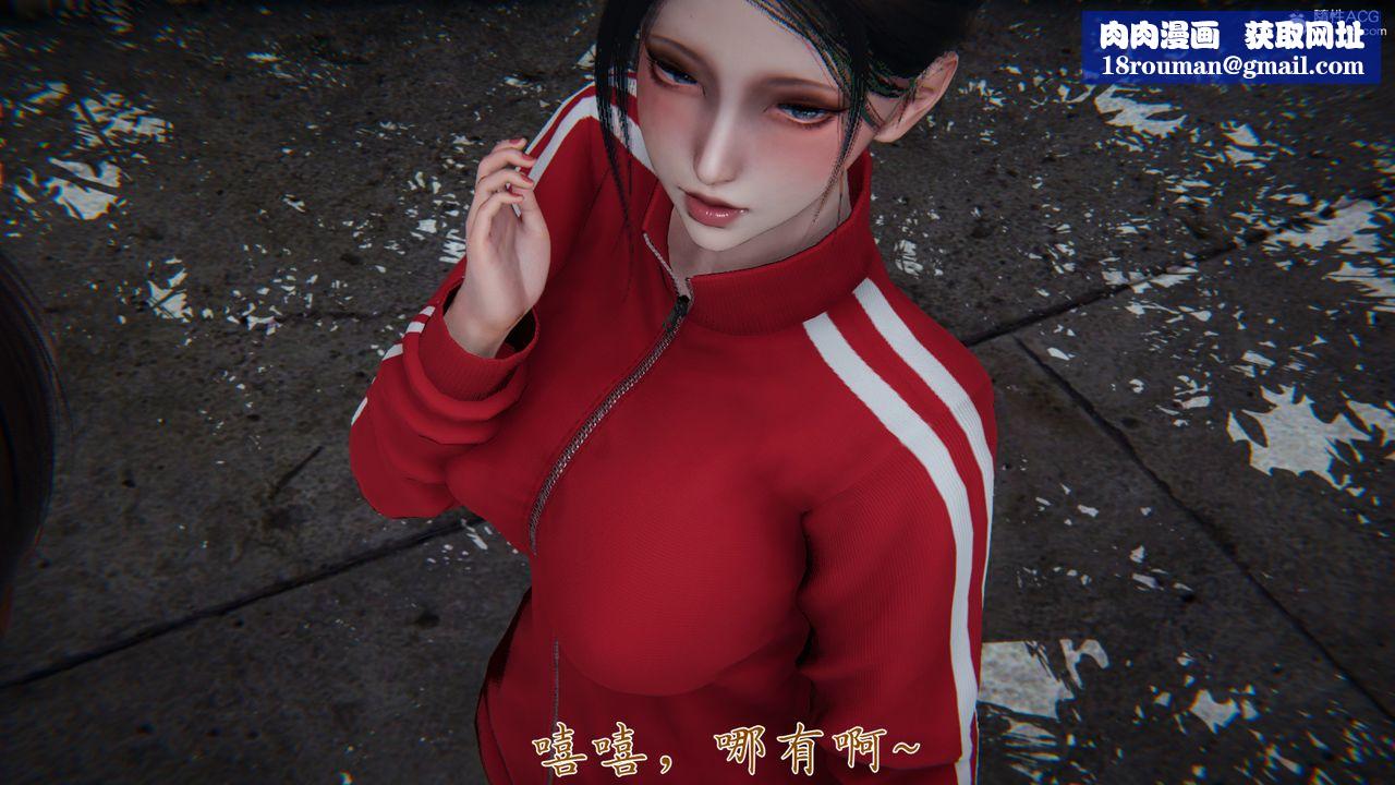 [3D]妈妈成了家裏保姆儿媳妇第06话