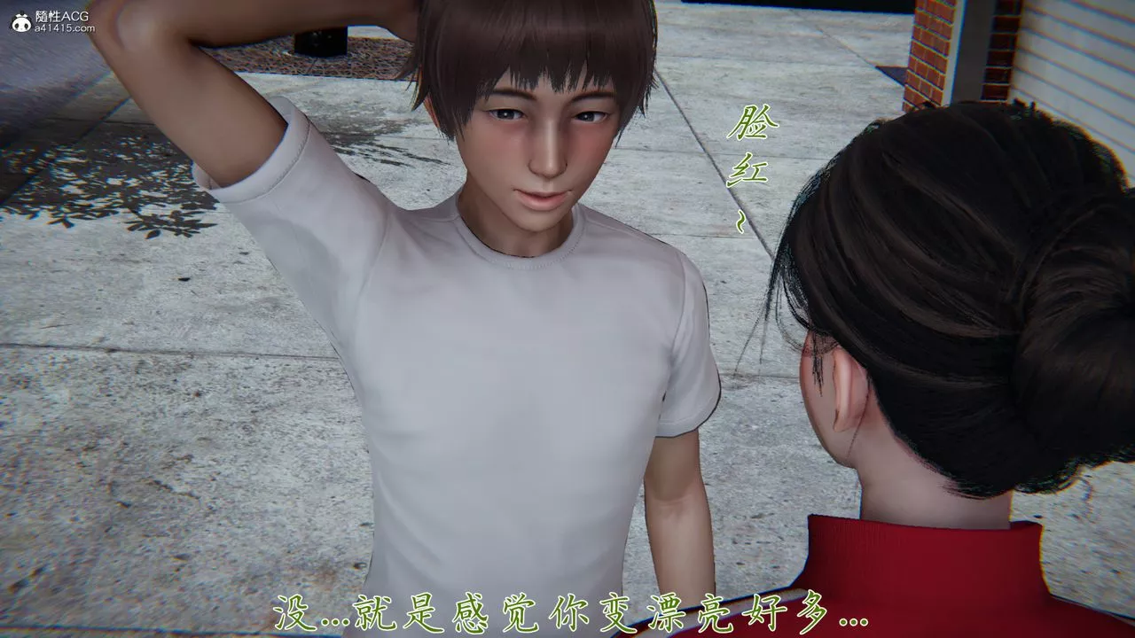 [3D]妈妈成了家裏保姆儿媳妇-第06话 - 图片 57