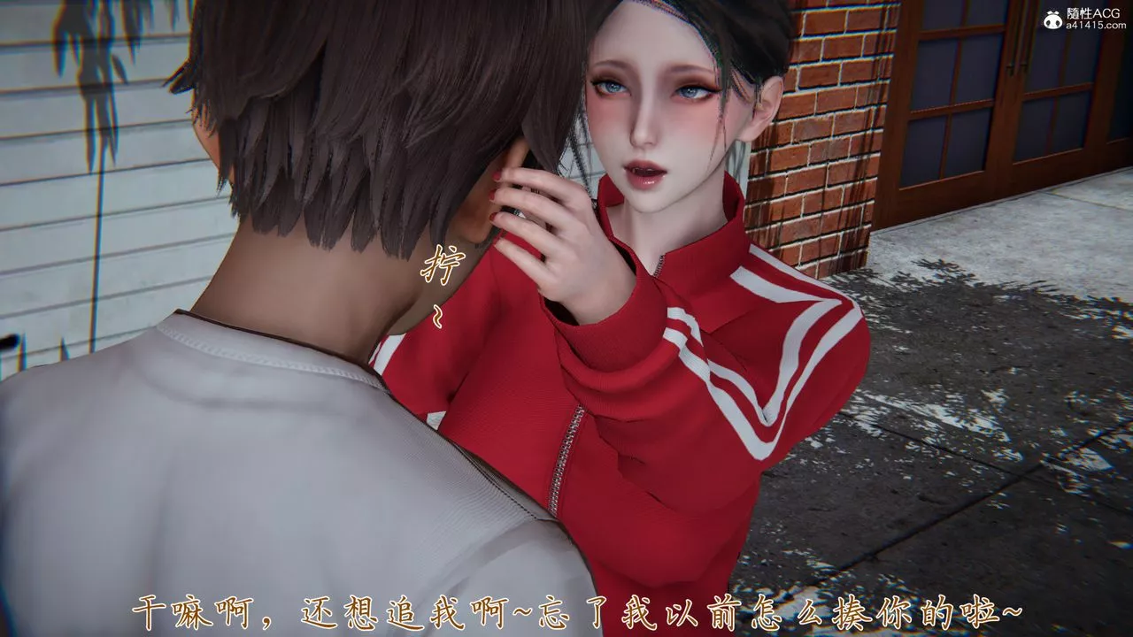 [3D]妈妈成了家裏保姆儿媳妇-第06话 - 图片 60