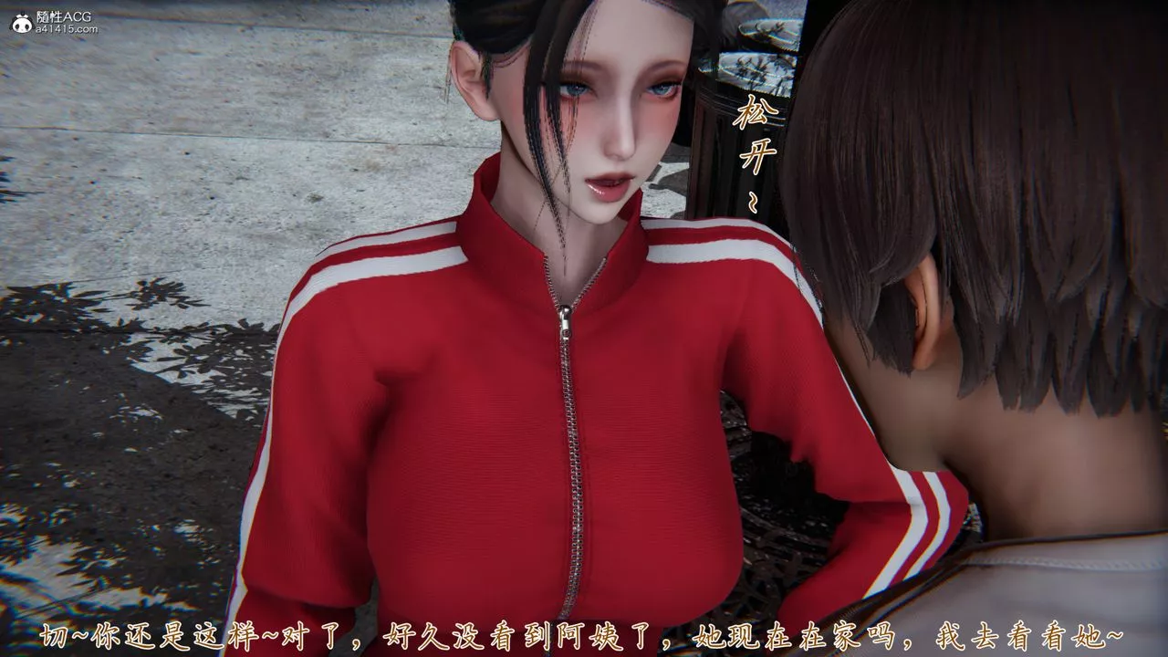 [3D]妈妈成了家裏保姆儿媳妇-第06话 - 图片 62