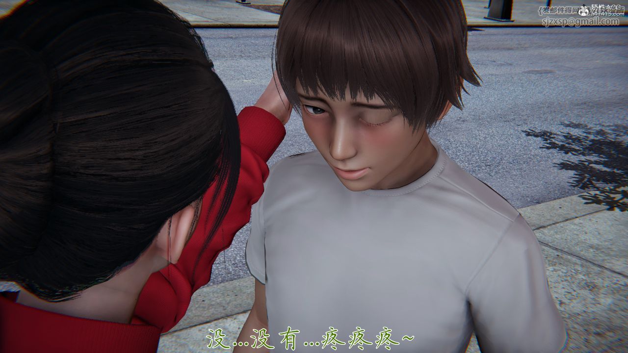 [3D]妈妈成了家裏保姆儿媳妇第06话