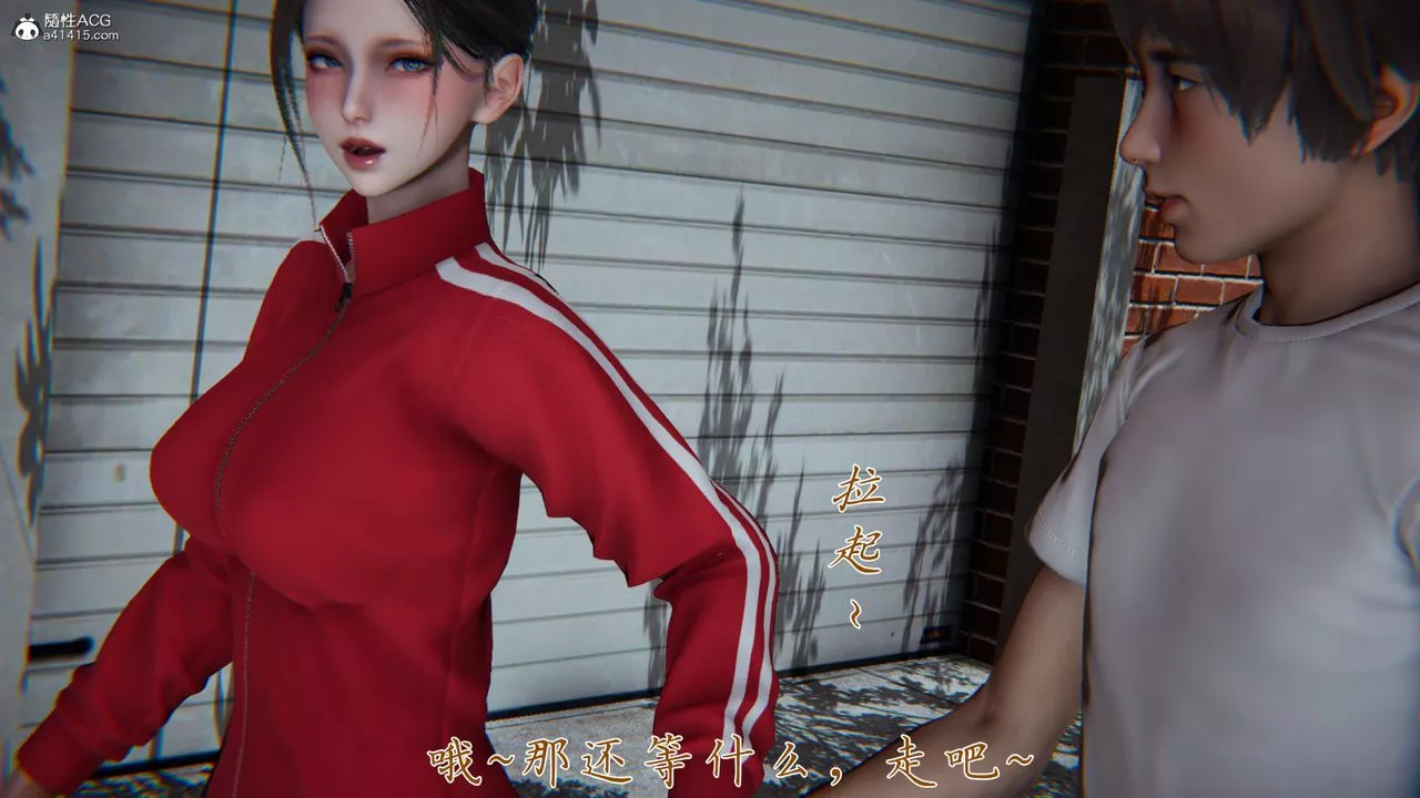 [3D]妈妈成了家裏保姆儿媳妇-第06话 - 图片 64