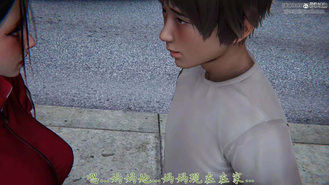[3D]妈妈成了家裏保姆儿媳妇-第06话 - 图片 63