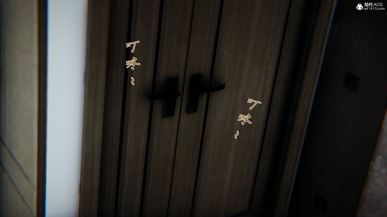 [3D]妈妈成了家裏保姆儿媳妇第06话