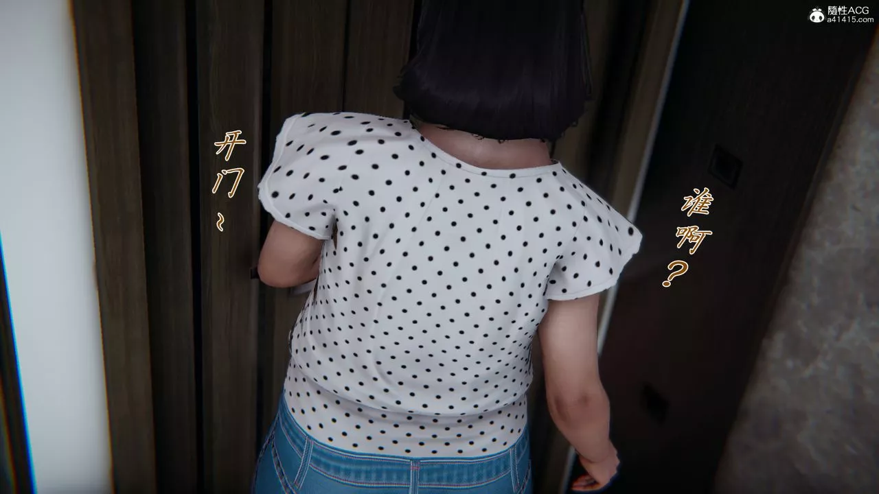 [3D]妈妈成了家裏保姆儿媳妇-第06话 - 图片 66