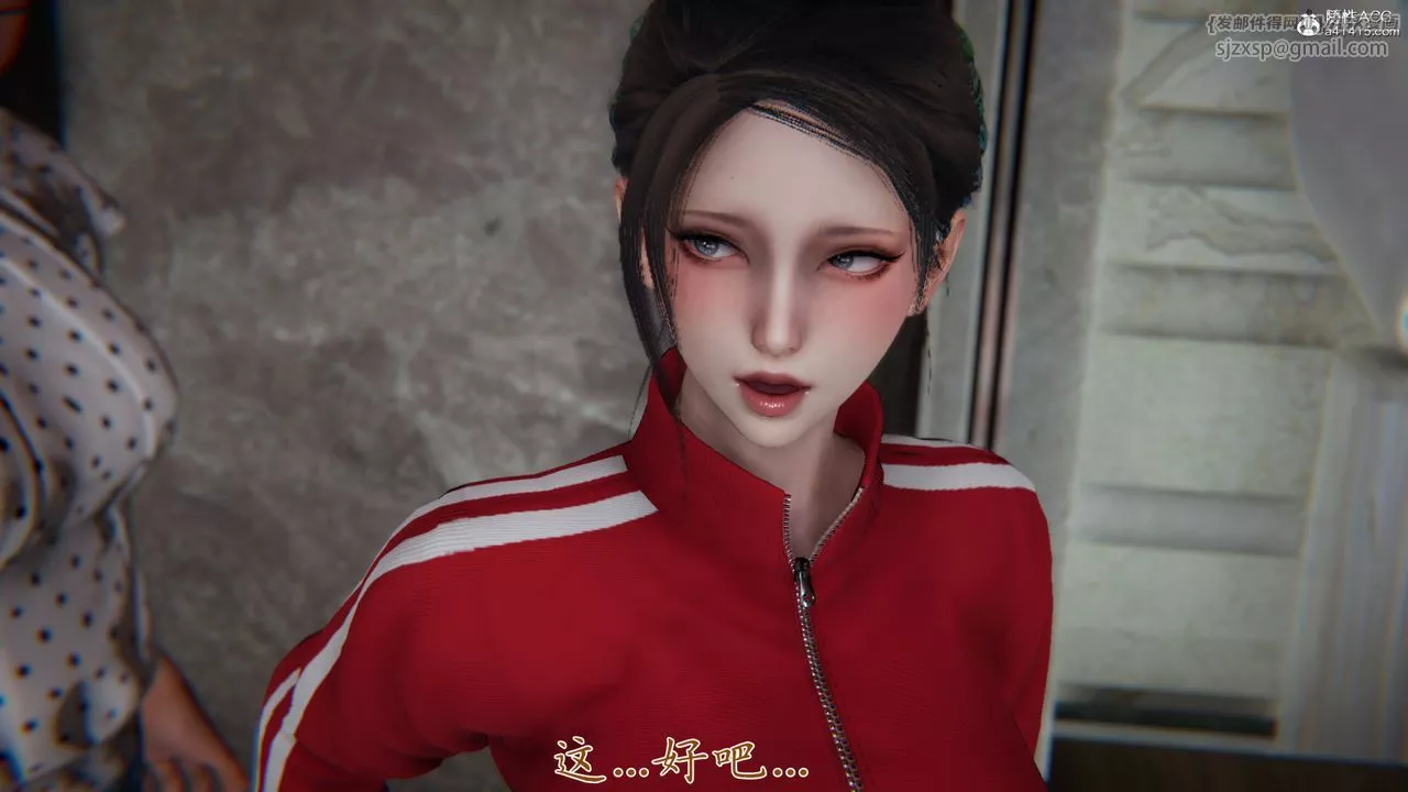 [3D]妈妈成了家裏保姆儿媳妇-第06话 - 图片 74