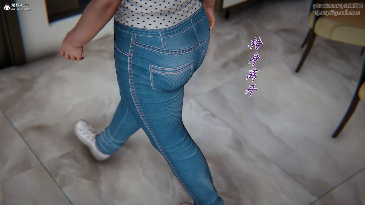 [3D]媽媽成了家裏保姆兒媳婦第06話