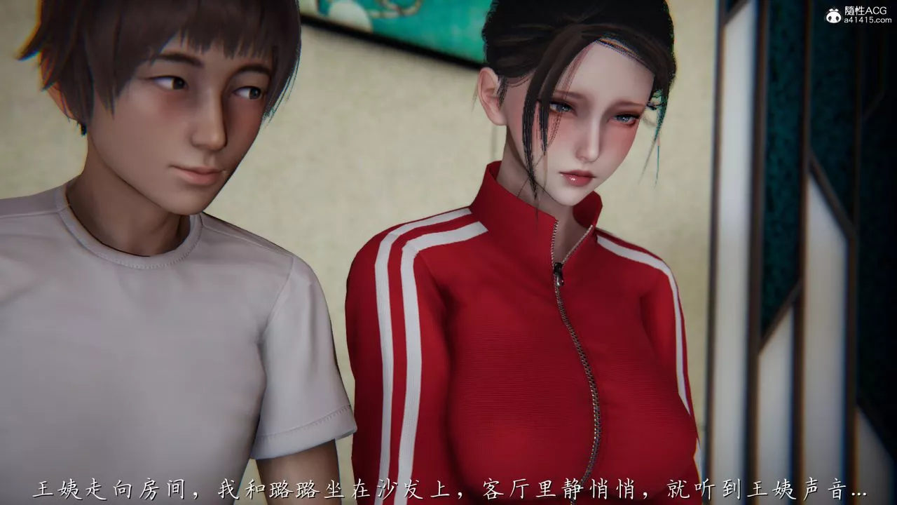[3D]妈妈成了家裏保姆儿媳妇-第06话 - 图片 76