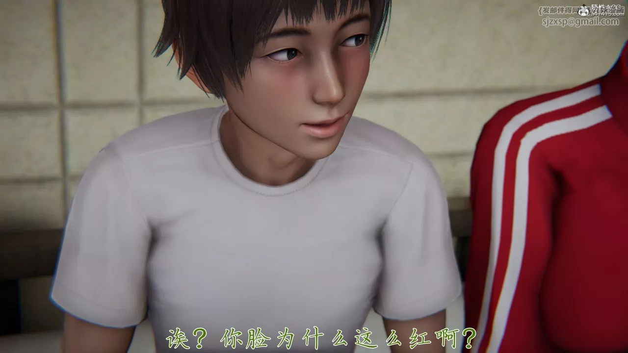 [3D]妈妈成了家裏保姆儿媳妇-第06话 - 图片 80