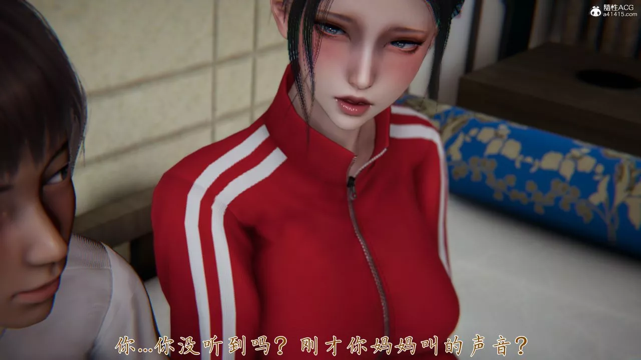 [3D]妈妈成了家裏保姆儿媳妇-第06话 - 图片 81