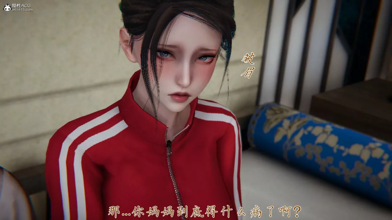 [3D]妈妈成了家裏保姆儿媳妇-第06话 - 图片 87