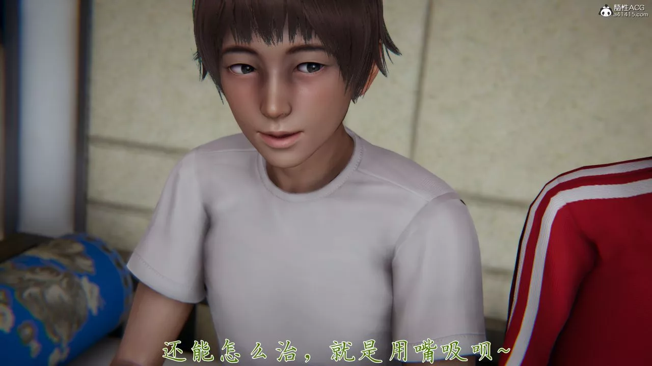 [3D]媽媽成了家裏保姆兒媳婦第06話
