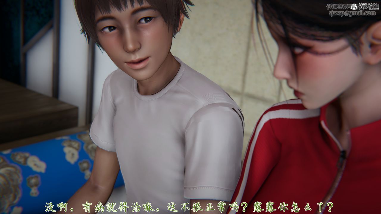 [3D]妈妈成了家裏保姆儿媳妇第06话