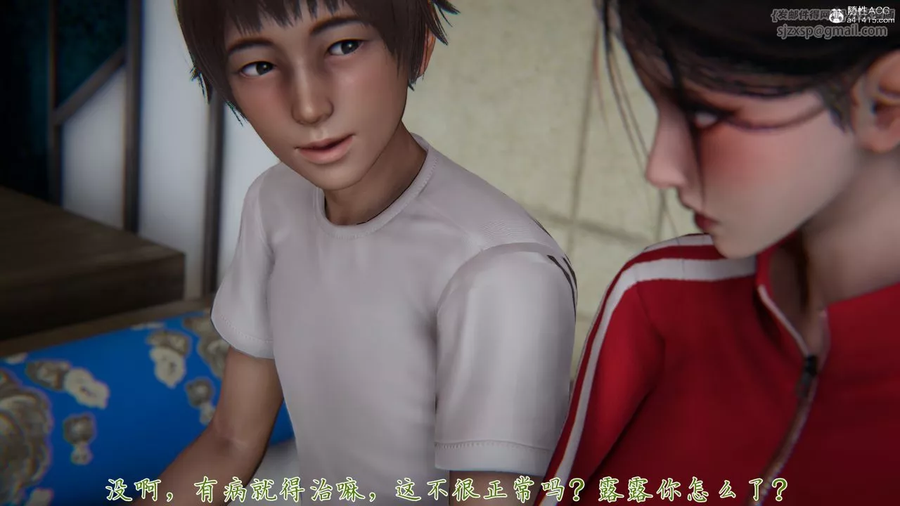 [3D]妈妈成了家裏保姆儿媳妇-第06话 - 图片 92