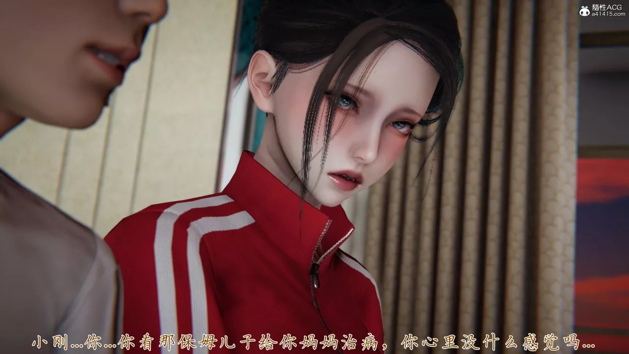 [3D]妈妈成了家裏保姆儿媳妇-第06话 - 图片 91