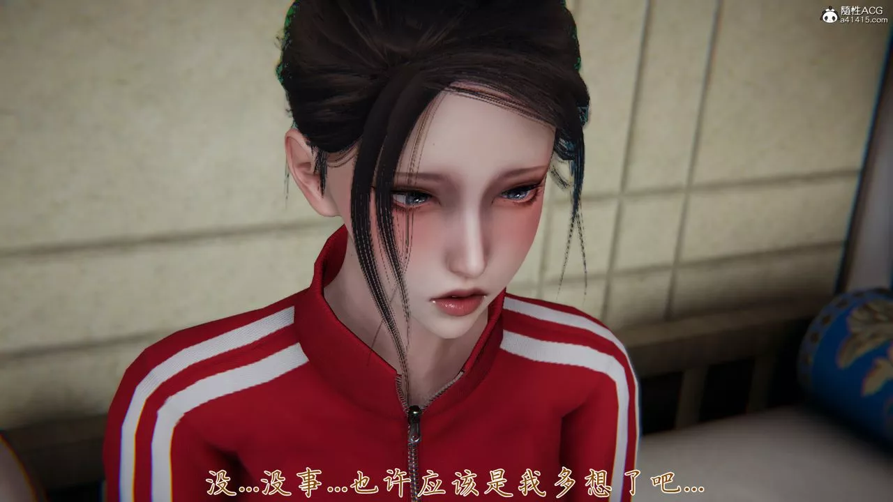 [3D]妈妈成了家裏保姆儿媳妇-第06话 - 图片 93