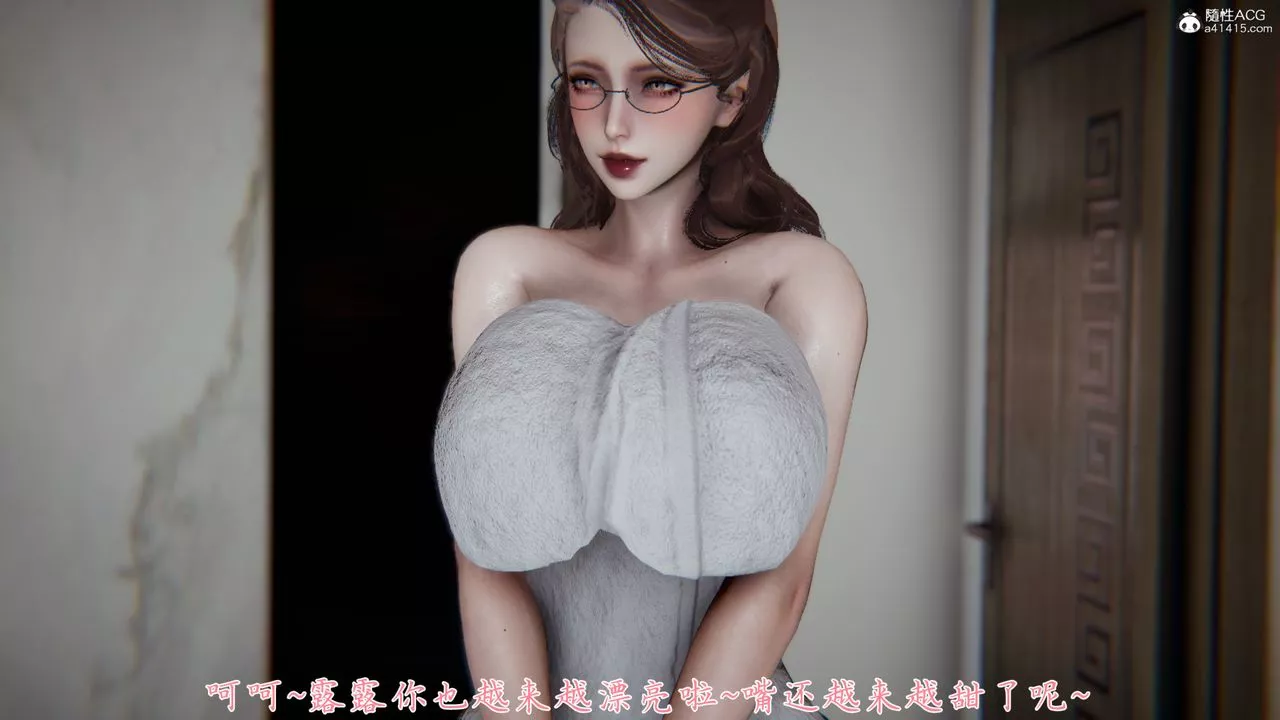 [3D]妈妈成了家裏保姆儿媳妇-第06话 - 图片 96
