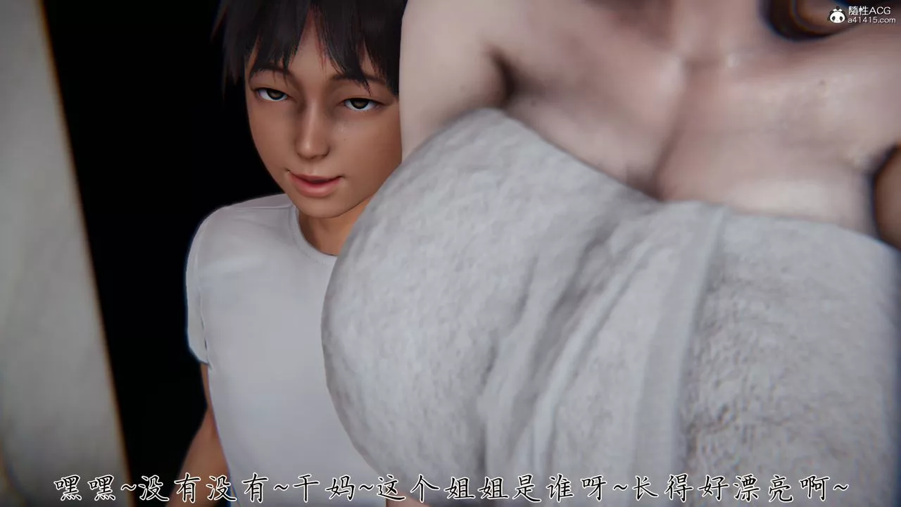 [3D]妈妈成了家裏保姆儿媳妇-第06话 - 图片 101