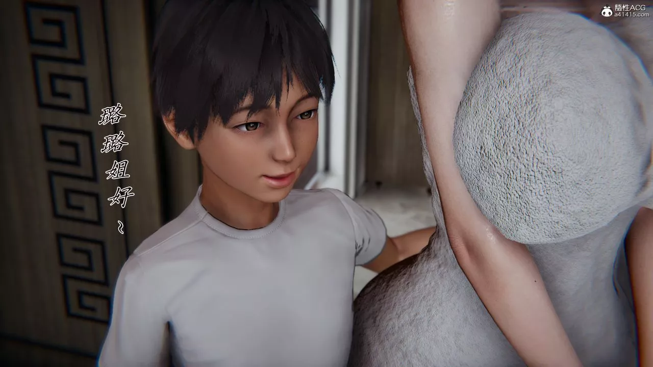 [3D]妈妈成了家裏保姆儿媳妇-第06话 - 图片 103