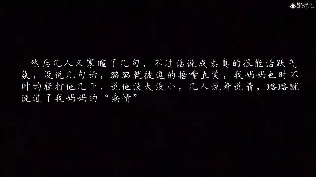 [3D]媽媽成了家裏保姆兒媳婦第06話