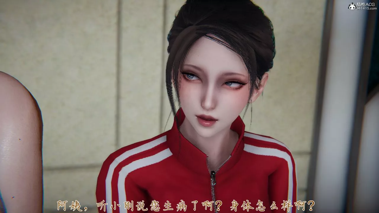 [3D]妈妈成了家裏保姆儿媳妇-第06话 - 图片 105