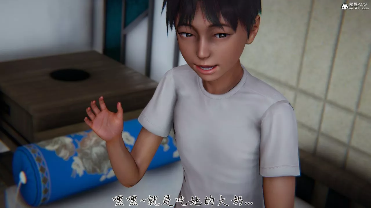 [3D]妈妈成了家裏保姆儿媳妇-第06话 - 图片 109