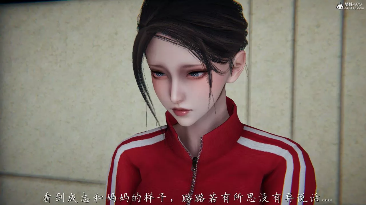 [3D]媽媽成了家裏保姆兒媳婦第06話