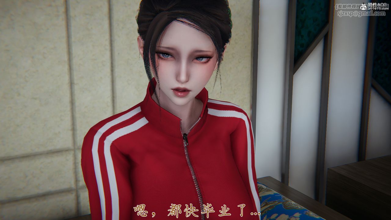 [3D]妈妈成了家裏保姆儿媳妇第06话