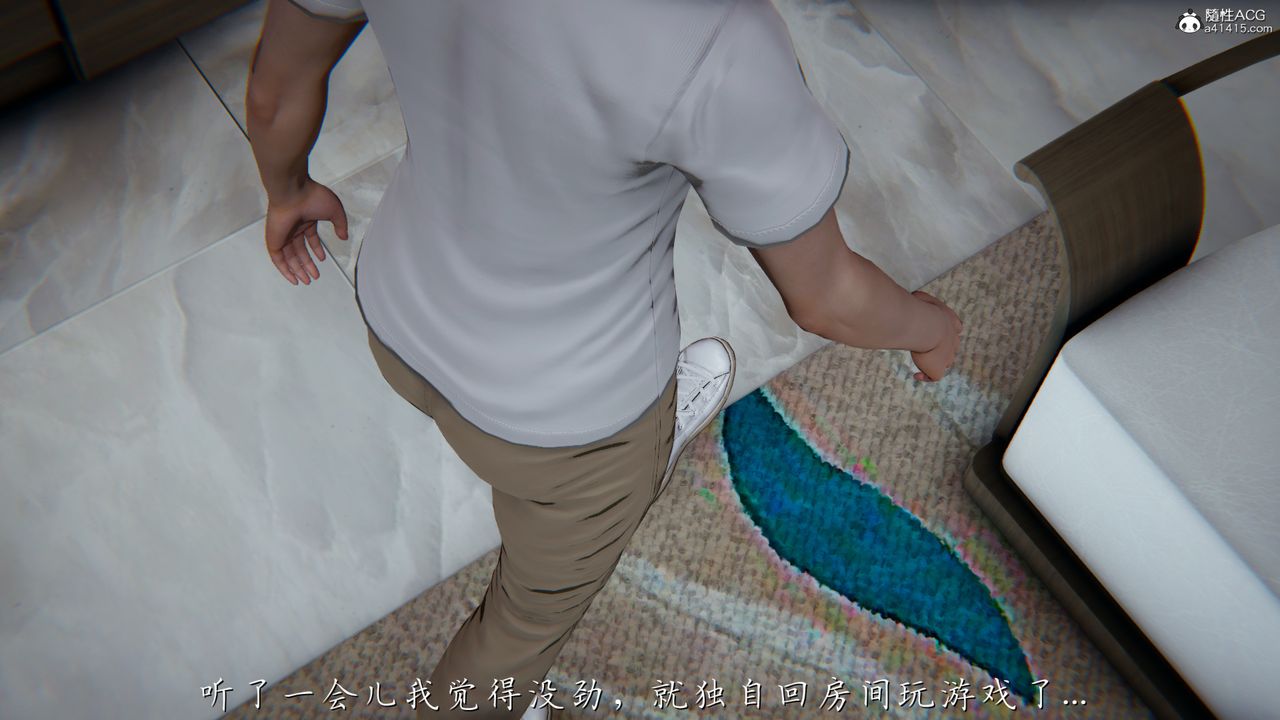 [3D]妈妈成了家裏保姆儿媳妇第07话